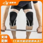 1 Pair 7mm Neoprene Sports Knee Pads – Compression Support for Gym Weightlifting, Training & Fitness (Unisex) - Image 6