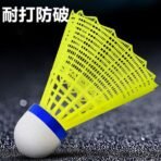 Badminton Training Device Single Sports Practice Set 3 Cork+with Smart Device - Image 4