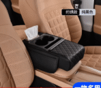 Car Armrest Storage Box-Black - Image 2