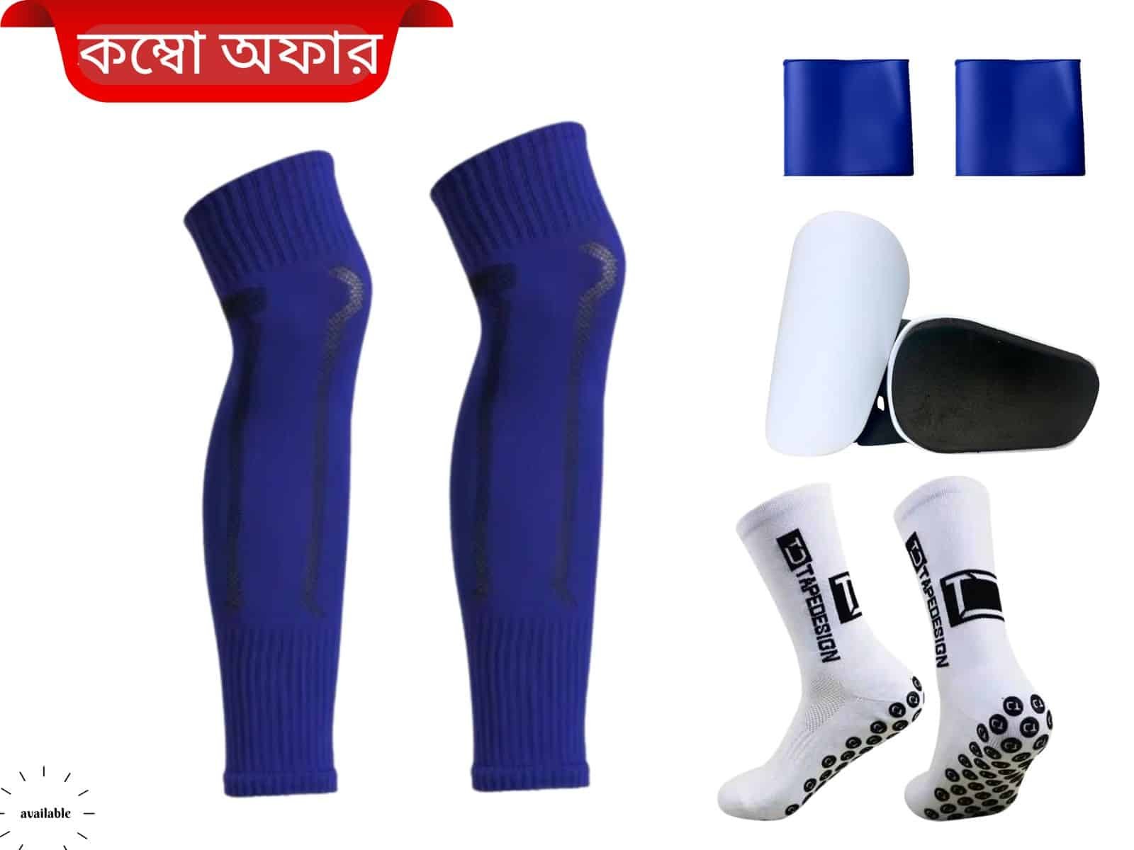 silicon strip+gurad+short muja+kata muja-Blue 4pcs combo set