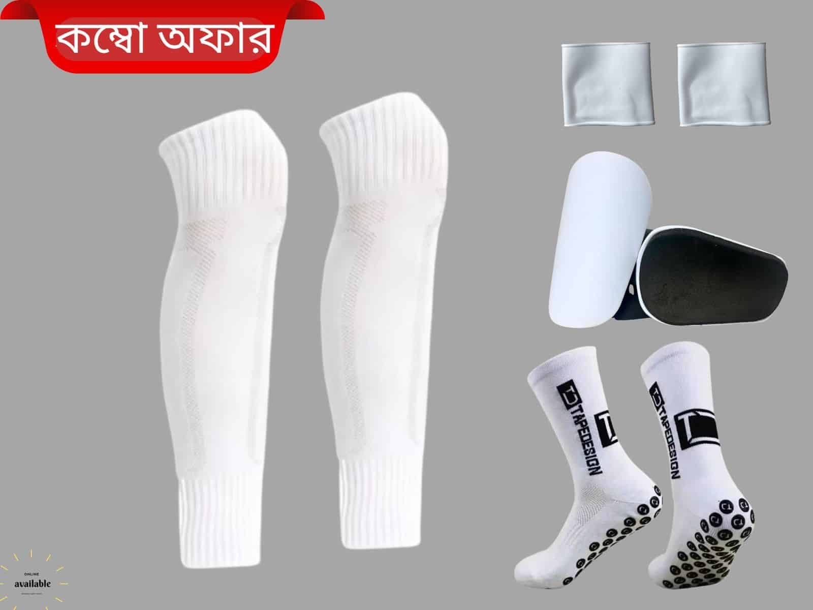 silicon strip+gurad+short muja+kata muja-White 4pcs combo set