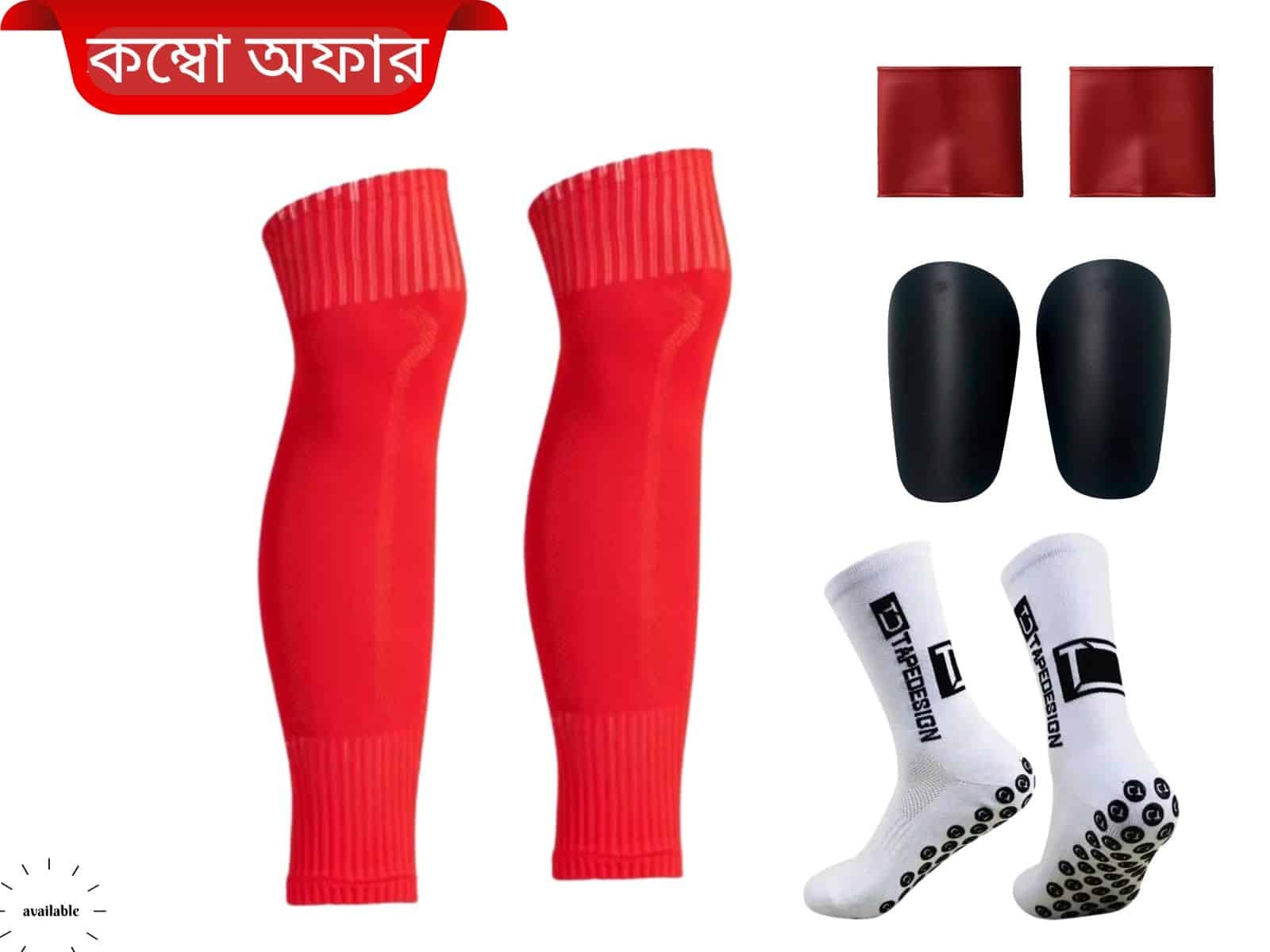 silicon strip+gurad+short muja+kata muja-Red 4pcs combo set