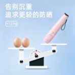 Mini Pocket Ultra-Light UV Protection Umbrella - Image 4