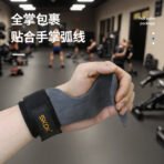 SKDK Premium Gym Gloves–2 Pcs-Ash - Image 2