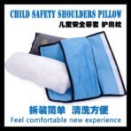 Car Seat Belt Shoulder Protector – 1pcs - Image 3